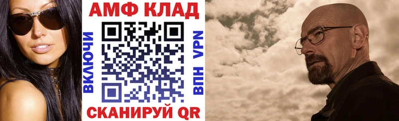 Amphetamine VHQ цены наркотик Ессентуки