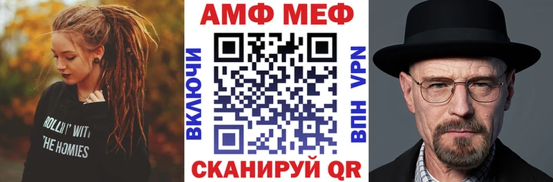 Амфетамин VHQ Ессентуки