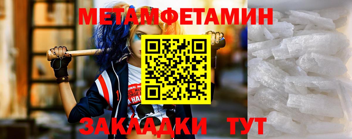 Amphetamine  АМФЕТАМИН Розовый  АМФ  kraken ONION  Вход с VPN  Ессентуки 