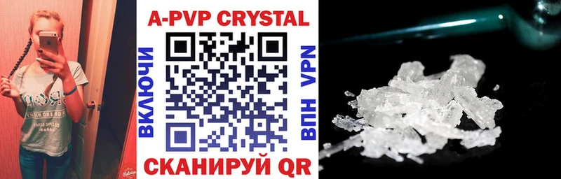 Alpha PVP VHQ  наркотики  Ессентуки 