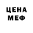 КЕТАМИН VHQ Daria Carta