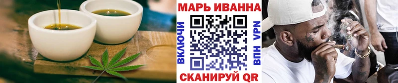 Cannafood конопля  Ессентуки 