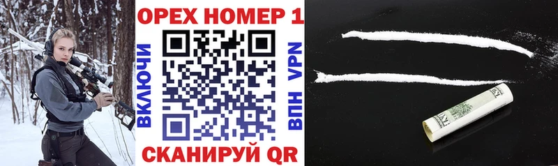 наркотики  гидра сайт  Кокаин 98%  Ессентуки 