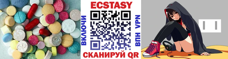 ЭКСТАЗИ таблы  наркотики  Ессентуки 