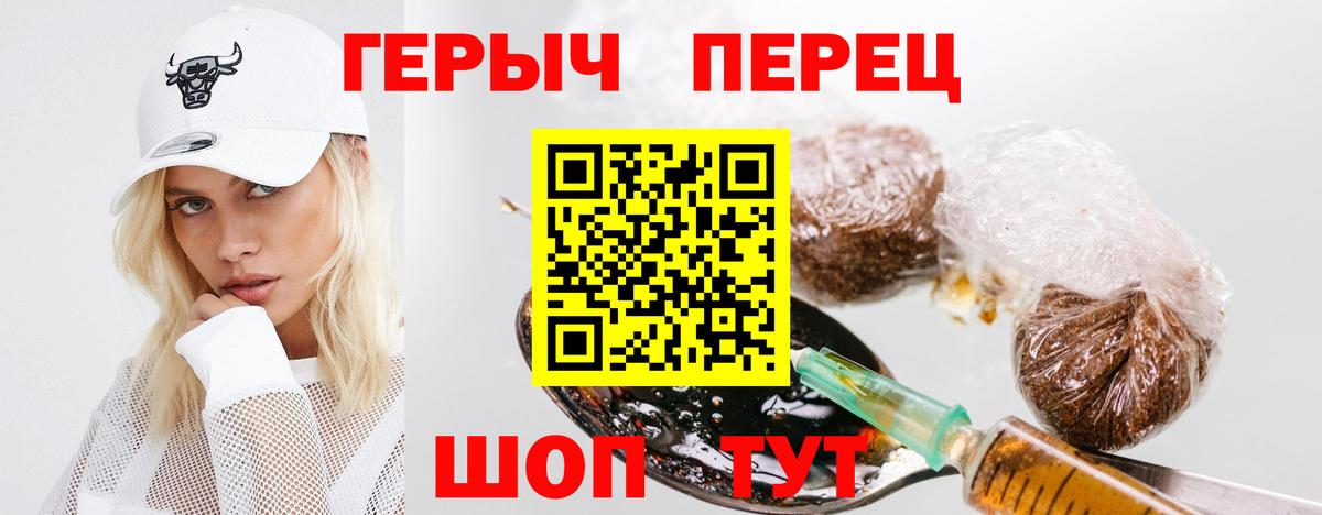 Кетамин Ессентуки