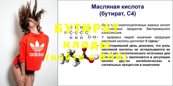 винт Балахна