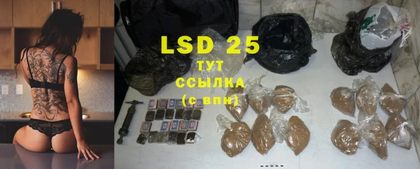 герыч Балабаново