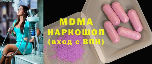наркотики Баксан