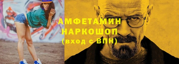 герыч Балабаново
