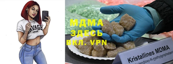 винт Балахна