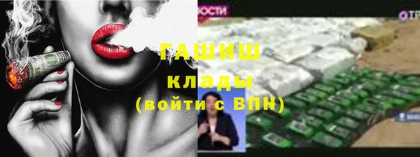 герыч Балабаново