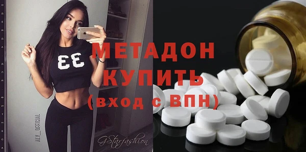 герыч Балабаново