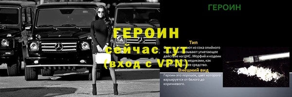 наркотики Баксан