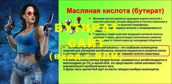 винт Балахна