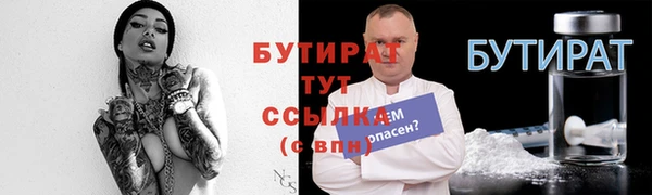 винт Балахна