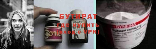 винт Балахна