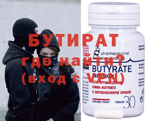 герыч Балабаново