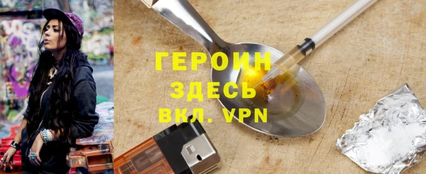 герыч Балабаново