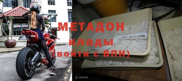 герыч Балабаново