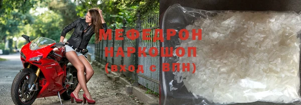 винт Балахна