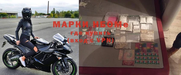 герыч Балабаново