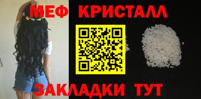 марки nbome Балашиха