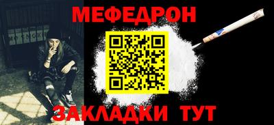 молекула духа Балаково