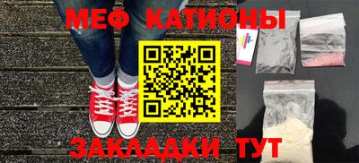 марки nbome Балашиха
