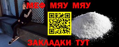 молекула духа Балаково