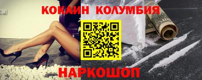 марки nbome Балашиха