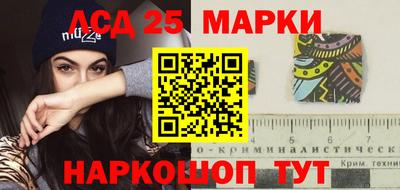 молекула духа Балаково