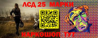 марки nbome Балашиха