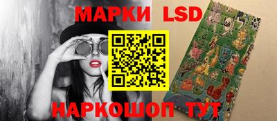 молекула духа Балаково