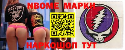 марихуана Волгодонск