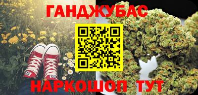 марки nbome Балашиха