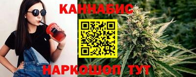 молекула духа Балаково