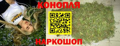 марки nbome Балашиха