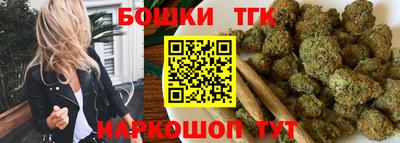 молекула духа Балаково