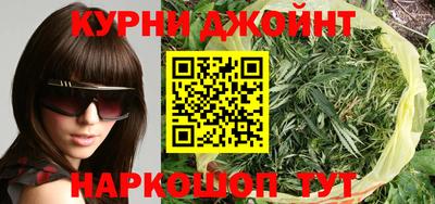 марки nbome Балашиха