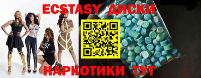 молекула духа Балаково