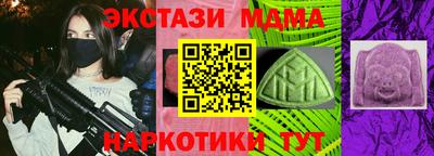 молекула духа Балаково