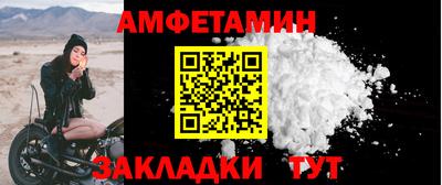 спайс Волжский