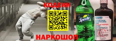 марки nbome Балашиха