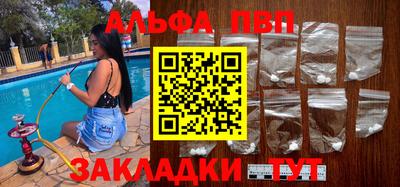 марки nbome Балашиха