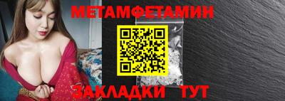 молекула духа Балаково