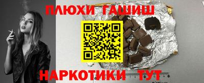 марки nbome Балашиха