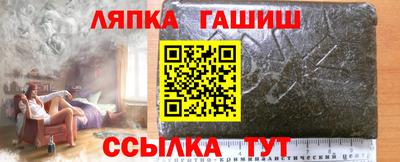 молекула духа Балаково