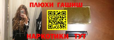 молекула духа Балаково