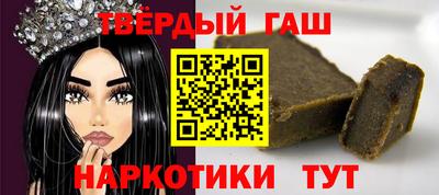 молекула духа Балаково