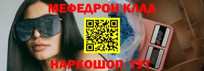 марки nbome Балашиха